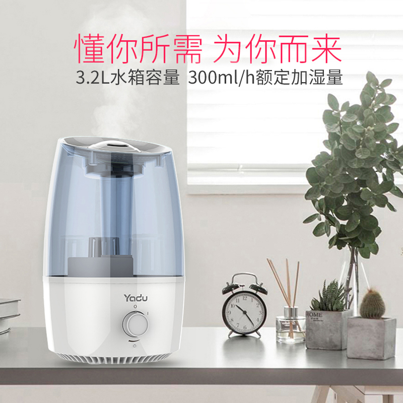 亞都空氣加濕器  SC-M033辦公大容量3.2升噴霧增濕機  靜音 藍灰色_http://m.gzyiqian.cn/img/images/C202007/1594189280349.jpg