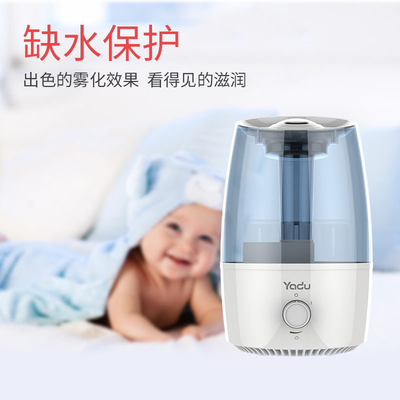 亞都空氣加濕器  SC-M033辦公大容量3.2升噴霧增濕機  靜音 藍灰色_http://m.gzyiqian.cn/img/images/C202007/1594189281599.jpg