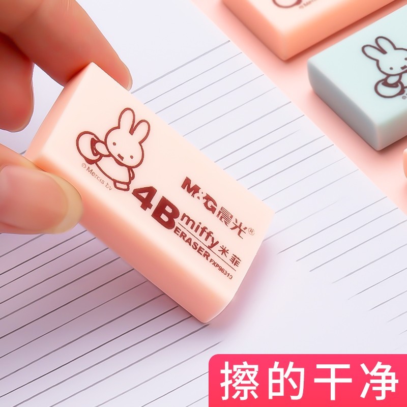晨光（M&G）米菲系列文具橡皮MF6306_http://m.gzyiqian.cn/img/images/C202007/1594192246429.jpg