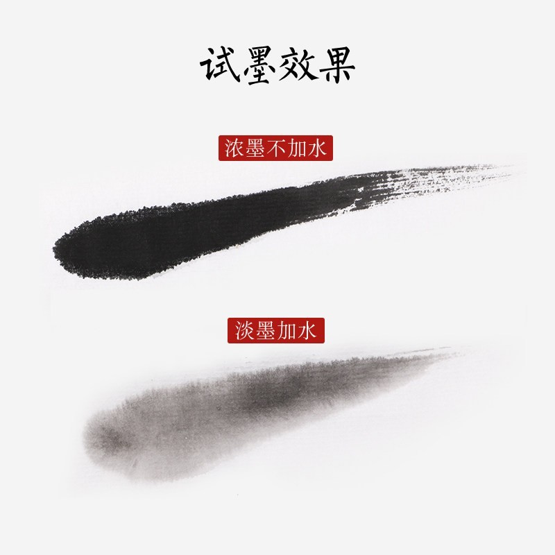 一得閣 練習墨汁  創作練習用墨汁(500g)_http://m.gzyiqian.cn/img/images/C202007/1594259485087.jpg