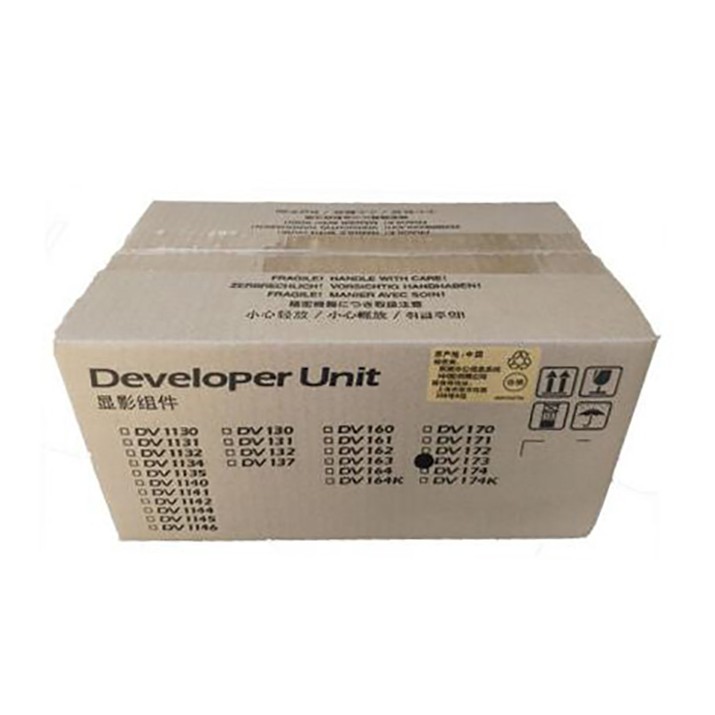 京瓷（KYOCERA）DV-173顯影組件_http://m.gzyiqian.cn/img/images/C202007/1594274357091.jpg