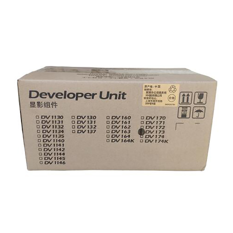 京瓷（KYOCERA）DV-173顯影組件_http://m.gzyiqian.cn/img/images/C202007/1594274358768.jpg