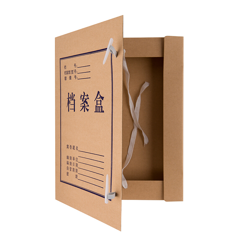 晨光（M&G）A4無酸牛皮紙檔案盒 文件盒APYRCH59(4cm)_http://m.gzyiqian.cn/img/images/C202007/1594286429620.jpg