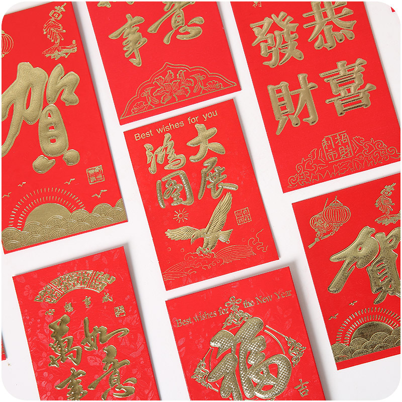 賀字紅包6個(gè)/包_http://m.gzyiqian.cn/img/images/C202007/1594343684330.jpg
