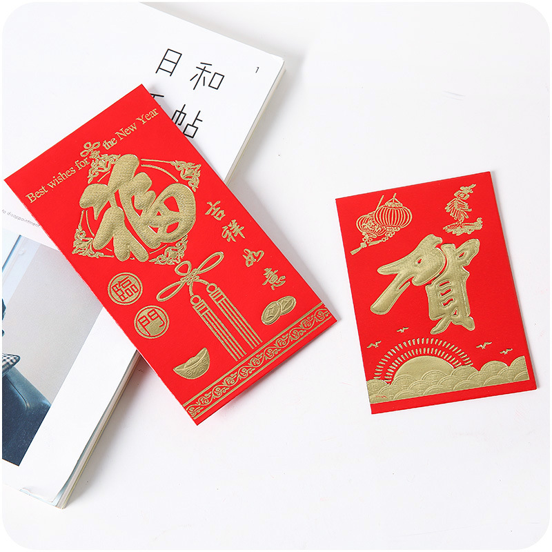 賀字紅包6個(gè)/包_http://m.gzyiqian.cn/img/images/C202007/1594343685988.jpg