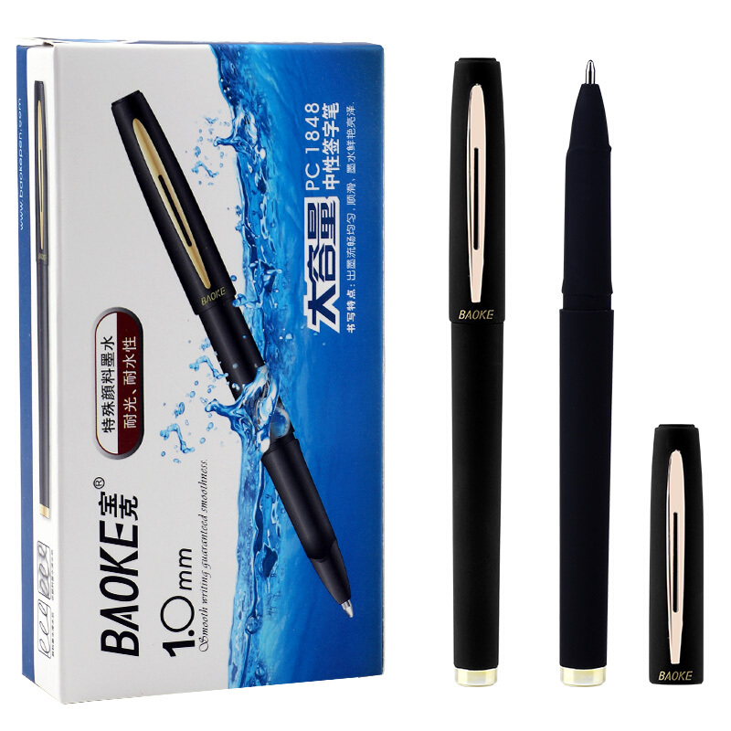 寶克（BAOKE）大容量黑色中性筆 磨砂桿簽字筆PC1848/12支裝(1.0mm)_http://m.gzyiqian.cn/img/images/C202007/1594349309713.jpg