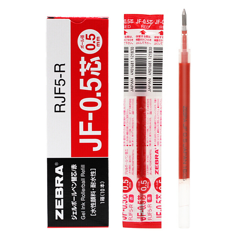 斑馬（ZEBRA）0.5mm按動中性筆芯 RJF5-R/10支裝(紅色筆芯)_http://m.gzyiqian.cn/img/images/C202007/1594368050644.jpg