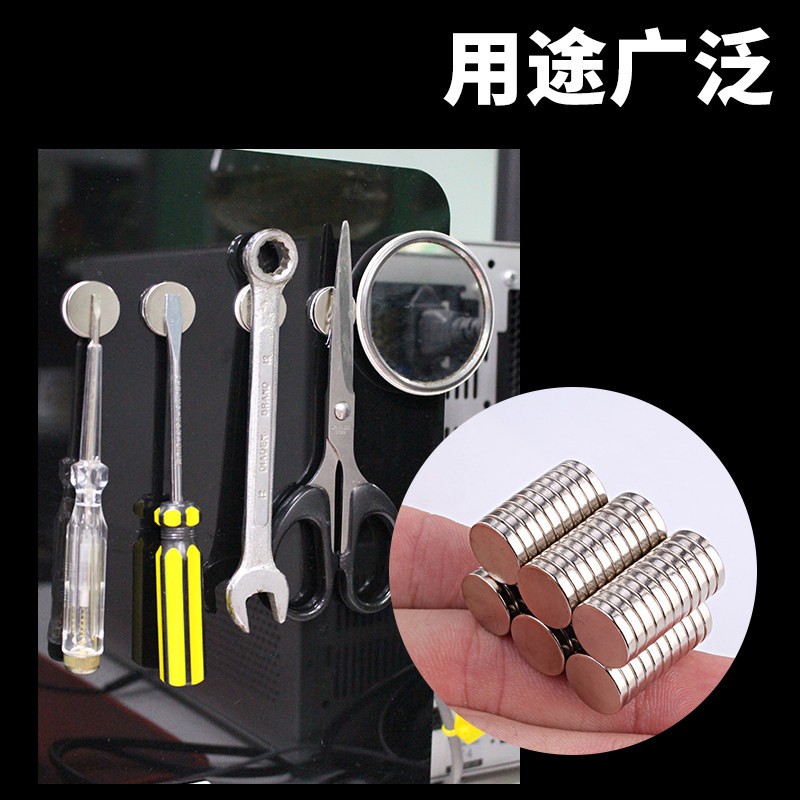 磁鐵強力強磁魔方磁鐵 小磁鋼吸鐵石磁鐵片圓形長方形釹鐵打撈磁_http://m.gzyiqian.cn/img/images/C202007/1594698132355.jpg