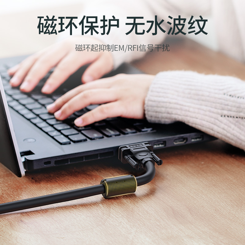 綠聯（UGREEN）工程級VGA線 延長線 vga3+6銅芯11630(5米)_http://m.gzyiqian.cn/img/images/C202007/1594972360678.jpg