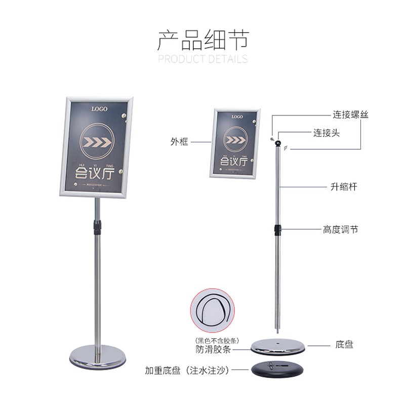 A3立式水牌落地展示牌_http://m.gzyiqian.cn/img/images/C202007/1595383261324.jpg