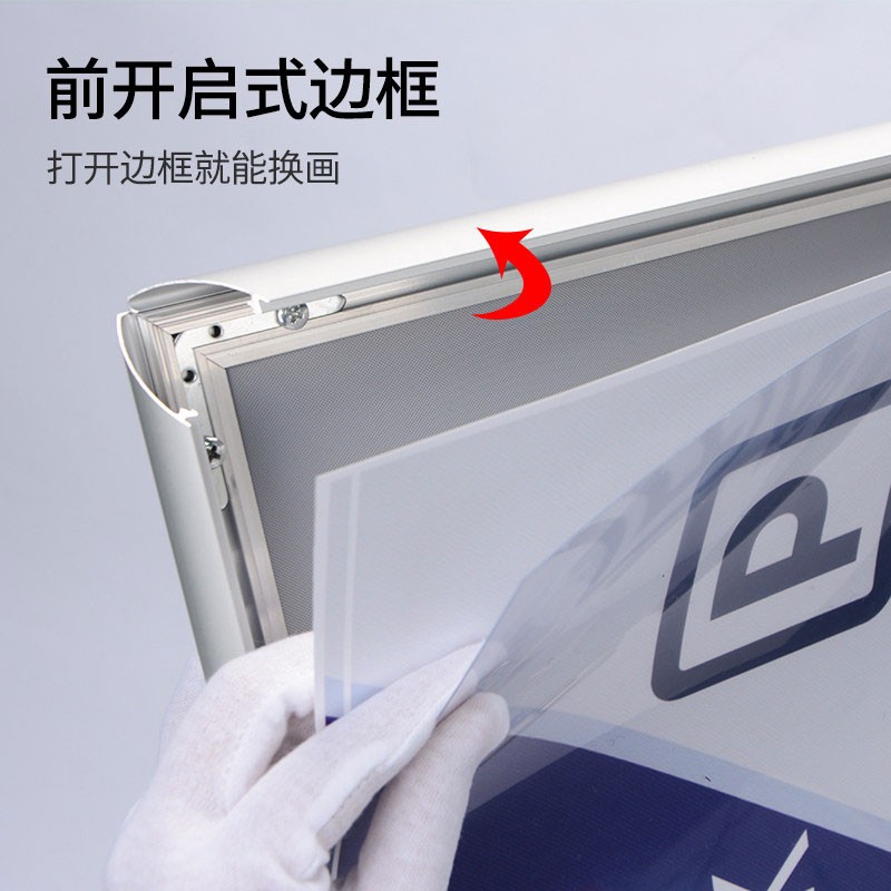 A3立式水牌落地展示牌_http://m.gzyiqian.cn/img/images/C202007/1595383284063.jpg