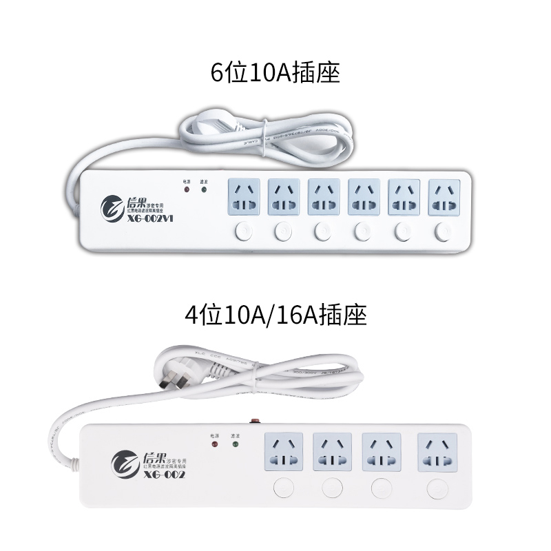 信果紅黑保密電源6孔1.2米_http://m.gzyiqian.cn/img/images/C202007/1595388674429.jpg