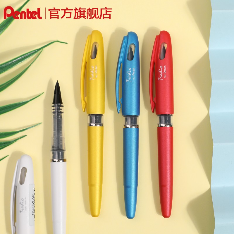 派通（Pentel）大班簽字筆 手繪漫畫速寫筆勾線筆 TRJ50（紅色）_http://m.gzyiqian.cn/img/images/C202007/1595467957259.jpg