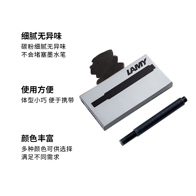 凌美（LAMY）墨水筆一次性水芯(藍色)_http://m.gzyiqian.cn/img/images/C202007/1595555353389.jpg