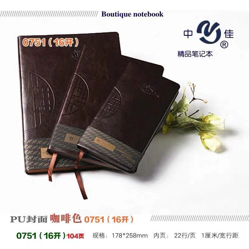 中佳 0751 皮面刷邊筆記本變色PU皮_http://m.gzyiqian.cn/img/images/C202007/1595557345620.jpg