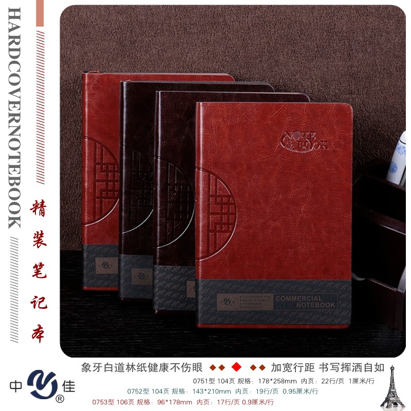 中佳 0752 皮面刷邊筆記本變色PU皮_http://m.gzyiqian.cn/img/images/C202007/1595557408353.jpg