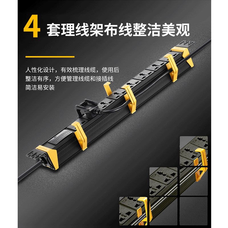 突破（M&G）PRO PDU系列27S02  8位10A插孔 3米線防雷抗電涌PDU插線板_http://m.gzyiqian.cn/img/images/C202007/1595558083468.jpg