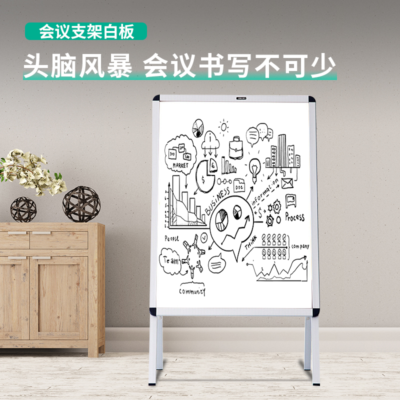得力（deli） 8790 立式海報框白板594*841mm(銀色)_http://m.gzyiqian.cn/img/images/C202007/1595811143487.jpg