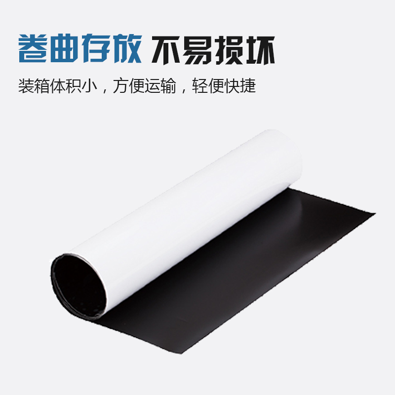 得力（deli） 8717 磁性軟白板墻貼掛式辦公家用軟鐵白板0.5*900*1200mm(帶膠)_http://m.gzyiqian.cn/img/images/C202007/1595811462673.jpg