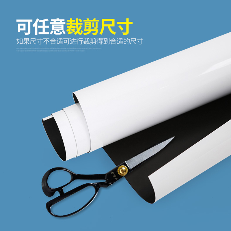 得力（deli） 8717 磁性軟白板墻貼掛式辦公家用軟鐵白板0.5*900*1200mm(帶膠)_http://m.gzyiqian.cn/img/images/C202007/1595811464631.jpg