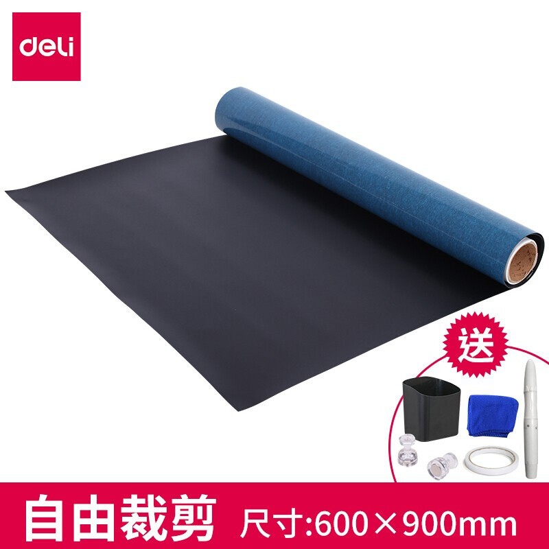 得力（deli） 50001 磁性軟鐵黑板貼 帶背膠(600*900mm)_http://m.gzyiqian.cn/img/images/C202007/1595817200113.jpg