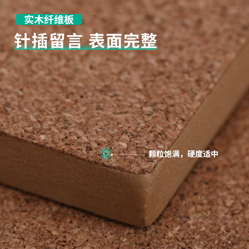 得力（deli） 8760 拼接可插針軟木板/照片墻/留言板/創(chuàng)意DIY背景墻 6片裝_http://m.gzyiqian.cn/img/images/C202007/1595818368301.jpg