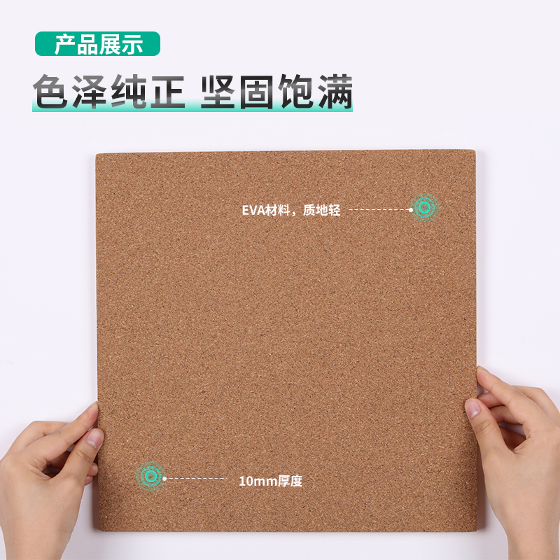 得力（deli） 8760 拼接可插針軟木板/照片墻/留言板/創(chuàng)意DIY背景墻 6片裝_http://m.gzyiqian.cn/img/images/C202007/1595818370375.jpg