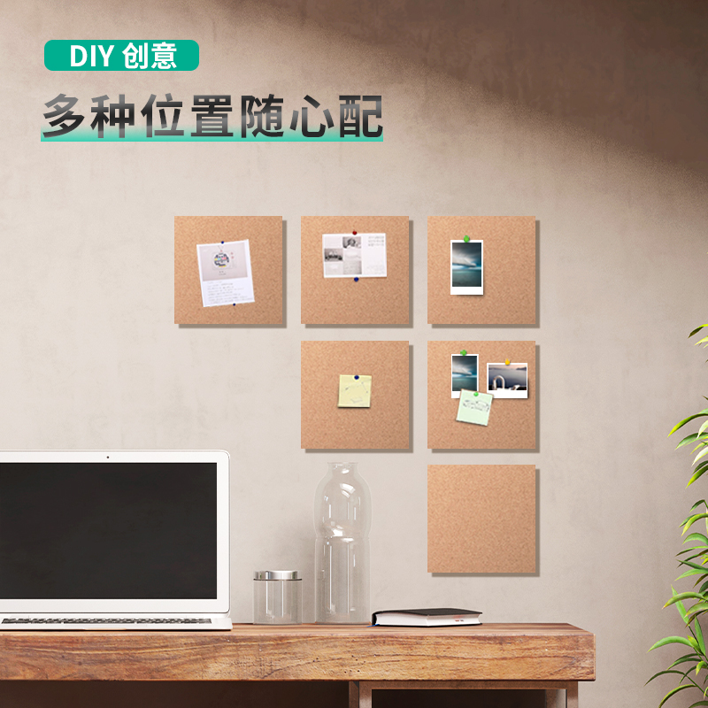 得力（deli） 8760 拼接可插針軟木板/照片墻/留言板/創(chuàng)意DIY背景墻 6片裝_http://m.gzyiqian.cn/img/images/C202007/1595818371597.jpg