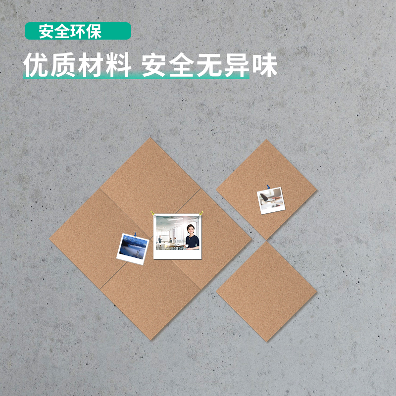 得力（deli） 8760 拼接可插針軟木板/照片墻/留言板/創(chuàng)意DIY背景墻 6片裝_http://m.gzyiqian.cn/img/images/C202007/1595818373324.jpg