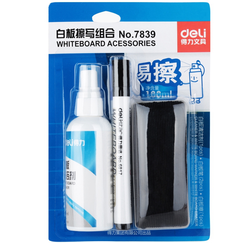 得力（deli） 7839 白板擦寫組合(1個白板擦+2支白板筆+1瓶白板清潔劑)_http://m.gzyiqian.cn/img/images/C202007/1595826962341.jpg