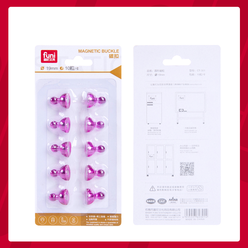 富尼 CT-301  白板磁扣 圓形強(qiáng)力磁粒/磁珠/磁扣/磁片 14mm 10個(gè)裝_http://m.gzyiqian.cn/img/images/C202007/1595828449699.jpg
