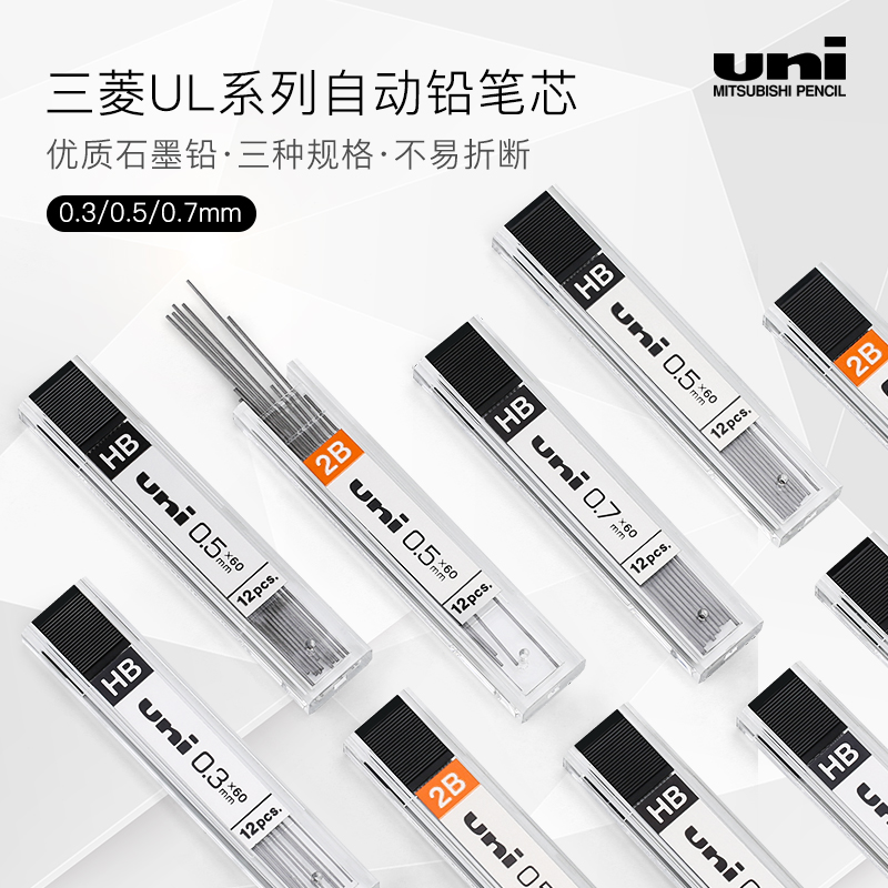三菱（uni） 1405  鉛芯 鉛筆芯 自動鉛筆芯 活動鉛筆芯 0.5mmHB_http://m.gzyiqian.cn/img/images/C202007/1595828937152.jpg