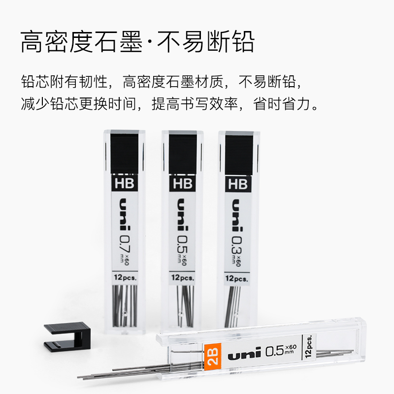 三菱（uni） 1405  鉛芯 鉛筆芯 自動鉛筆芯 活動鉛筆芯 0.5mmHB_http://m.gzyiqian.cn/img/images/C202007/1595828938398.jpg
