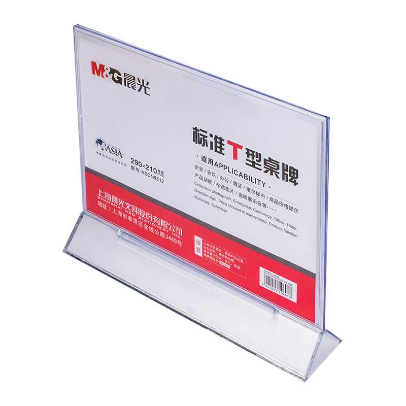 晨光（M&G） ASCN9512 標準T型會議桌牌210*290mm橫_http://m.gzyiqian.cn/img/images/C202007/1595829304791.jpg