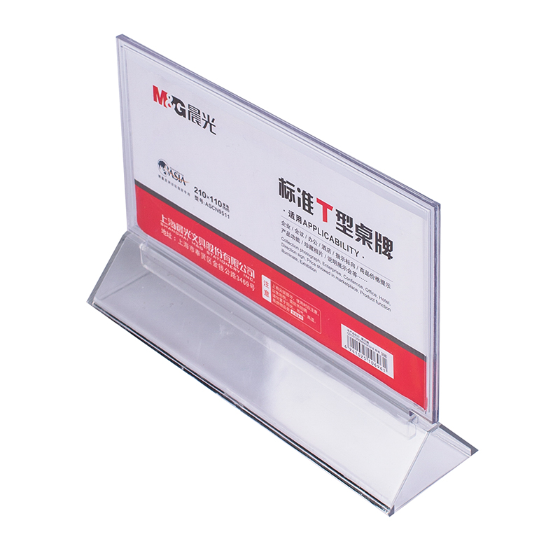 晨光（M&G） ASCN9511 標(biāo)準(zhǔn)T型會議桌牌110*210mm橫_http://m.gzyiqian.cn/img/images/C202007/1595830668332.jpg