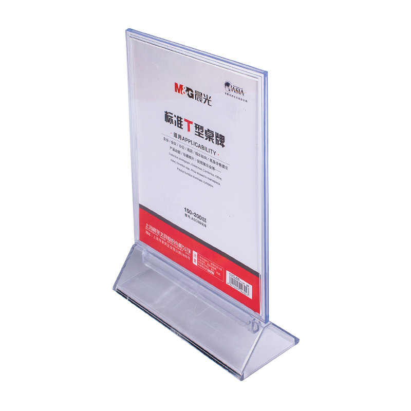 晨光（M&G） ASCN9509 標準T型會議桌牌150*200mm豎_http://m.gzyiqian.cn/img/images/C202007/1595831290410.jpg