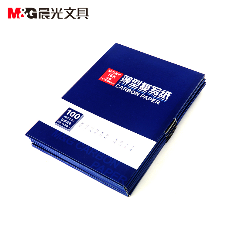晨光（M&G） APYVE608  16K復(fù)寫紙 藍(lán)色_http://m.gzyiqian.cn/img/images/C202008/1596763078734.jpg