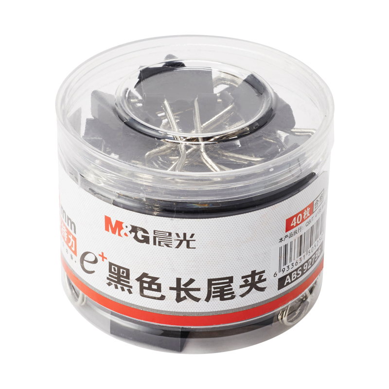 晨光（M&G） Eplus  長尾夾/長尾夾票夾 黑色( 5#ABS92736/19MM 40枚/筒)_http://m.gzyiqian.cn/img/images/C202008/1596769514998.jpg