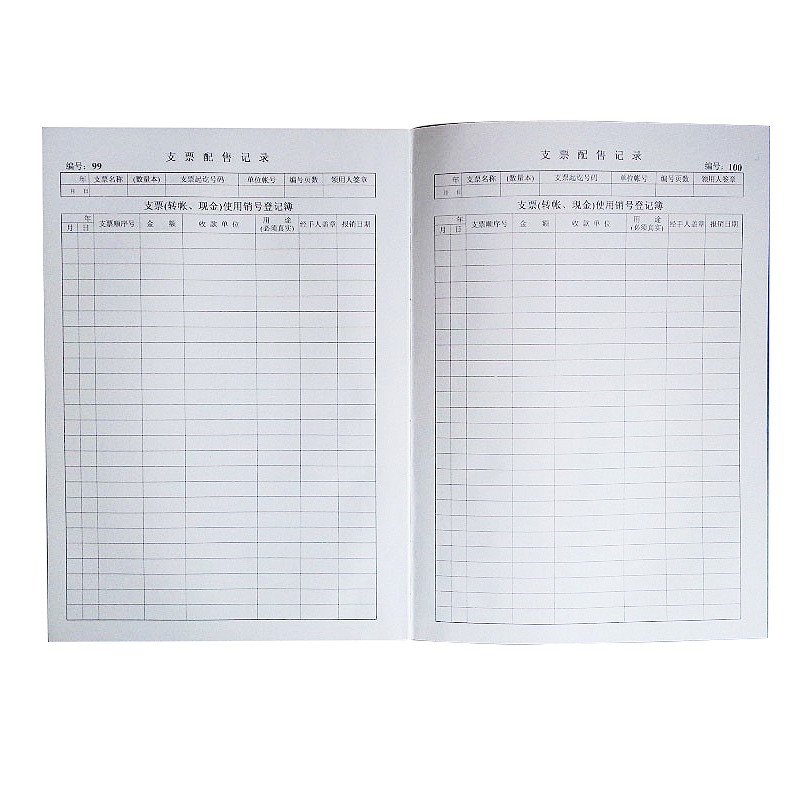 成文厚 101-8  支票登記簿記錄簿16K(262*192mm)100頁/本 _http://m.gzyiqian.cn/img/images/C202008/1597047003071.jpg
