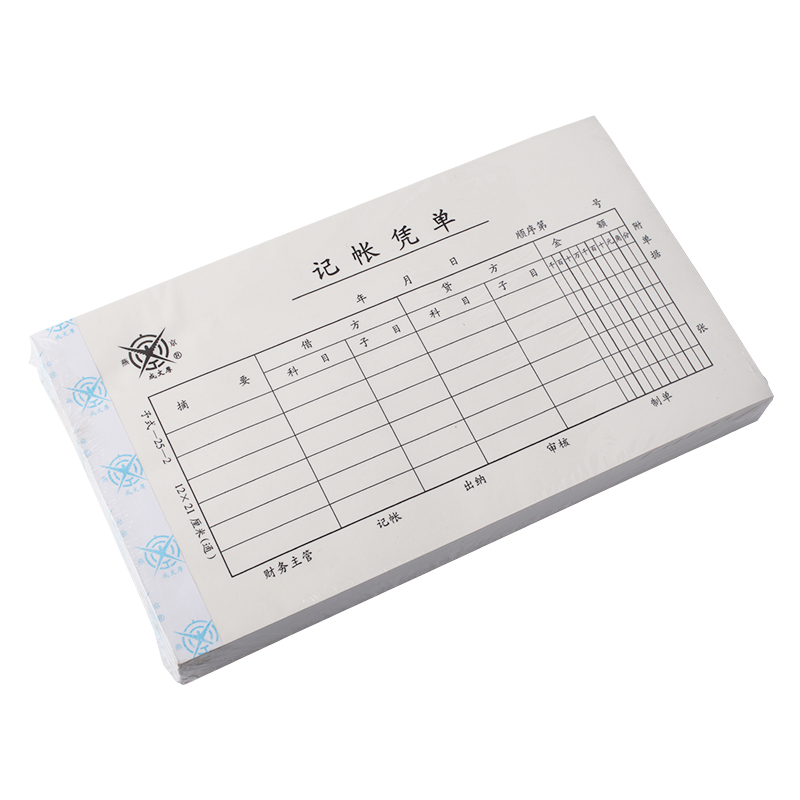 成文厚 予式-25-2 記賬憑單28K（21*12cm）50頁/本 5本/包 _http://m.gzyiqian.cn/img/images/C202008/1597123908314.jpg