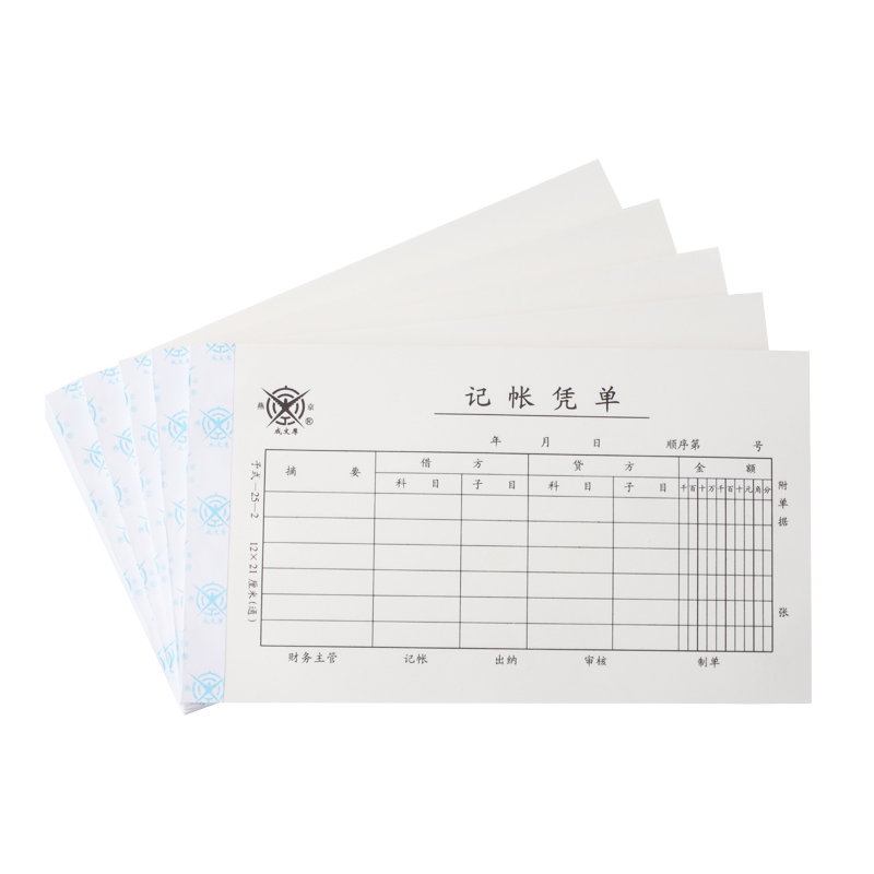 成文厚 予式-25-2 記賬憑單28K（21*12cm）50頁/本 5本/包 _http://m.gzyiqian.cn/img/images/C202008/1597123911788.jpg