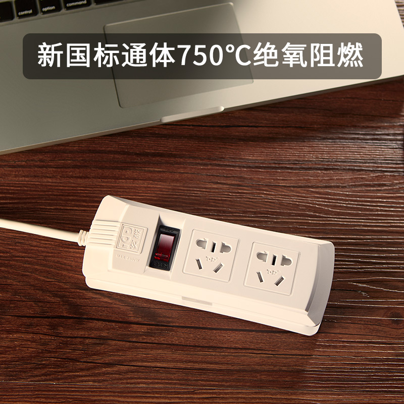 突破（TOP） 新國標電源插座/插線板/排插/接線板(二位總控1.8米)_http://m.gzyiqian.cn/img/images/C202008/1597376836492.jpg