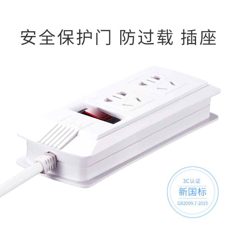 突破（TOP） 新國標電源插座/插線板/排插/接線板(二位總控1.8米)_http://m.gzyiqian.cn/img/images/C202008/1597376839335.jpg