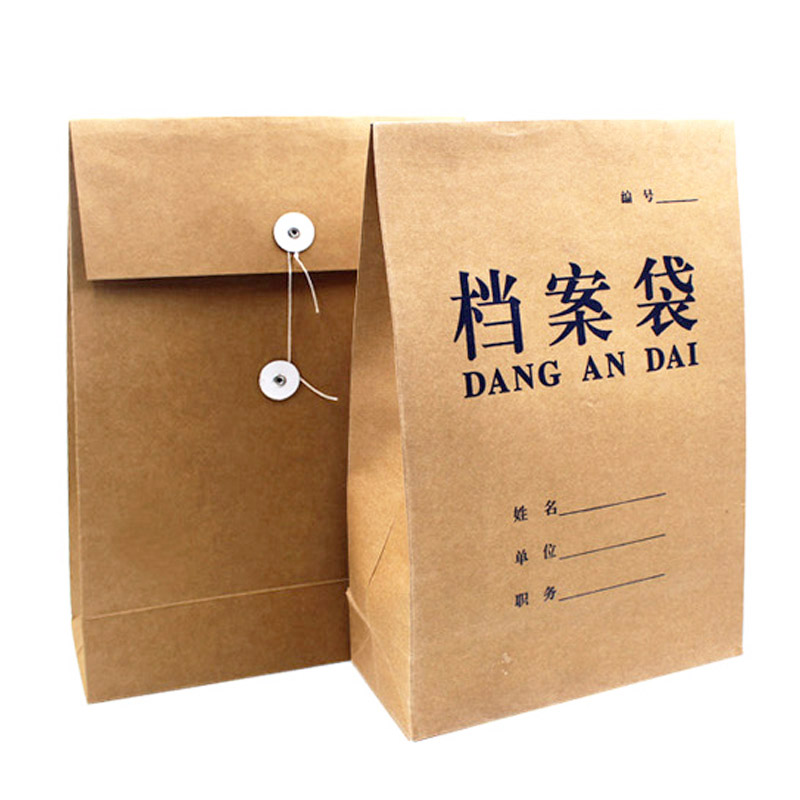 國產 50只裝 定制A4牛皮紙檔案袋加厚200g 50個/包 (5mm) _http://m.gzyiqian.cn/img/images/C202008/1597656556765.jpg