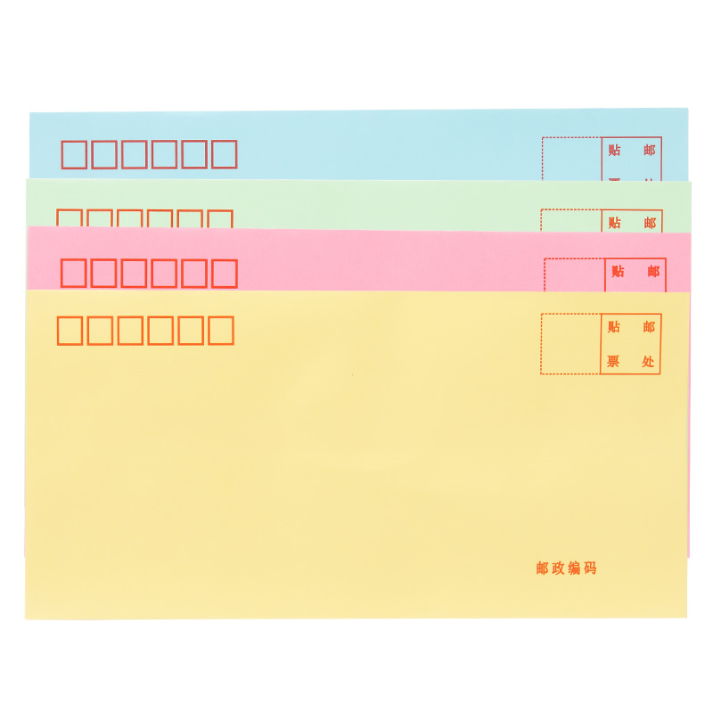 得力（deli） 3424 彩色信封-5號(20個/包)（藍色）_http://m.gzyiqian.cn/img/images/C202008/1598258136661.jpg