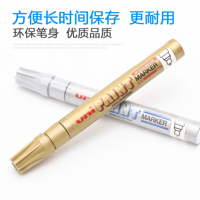 三菱（uni） PX-20 中字油漆筆 2.0mm 1支裝（黑色）_http://m.gzyiqian.cn/img/images/C202008/1598333880955.jpg