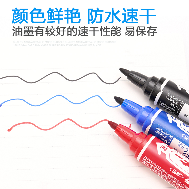 斑馬（ZEBRA） MO-150-MC-BK 大雙頭記號筆 1支裝 2.0~4.0mm (黑色)_http://m.gzyiqian.cn/img/images/C202008/1598337450084.jpg