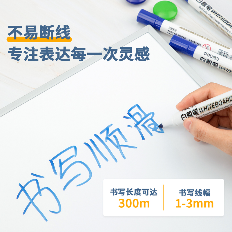 得力（deli） 6817 易擦白板筆 10支裝（藍色）_http://m.gzyiqian.cn/img/images/C202008/1598423116867.jpg