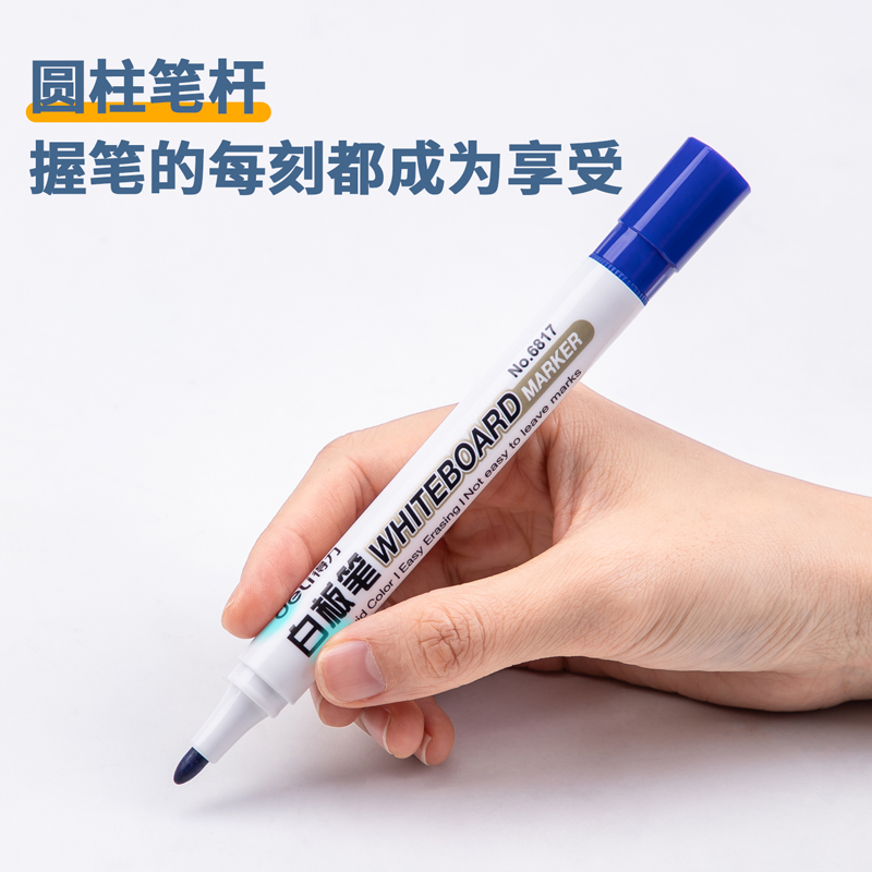 得力（deli） 6817 易擦白板筆 10支裝（藍色）_http://m.gzyiqian.cn/img/images/C202008/1598423120386.jpg