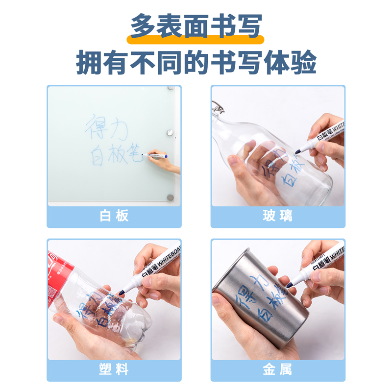 得力（deli） 6817 易擦白板筆 10支裝（藍色）_http://m.gzyiqian.cn/img/images/C202008/1598423122955.jpg